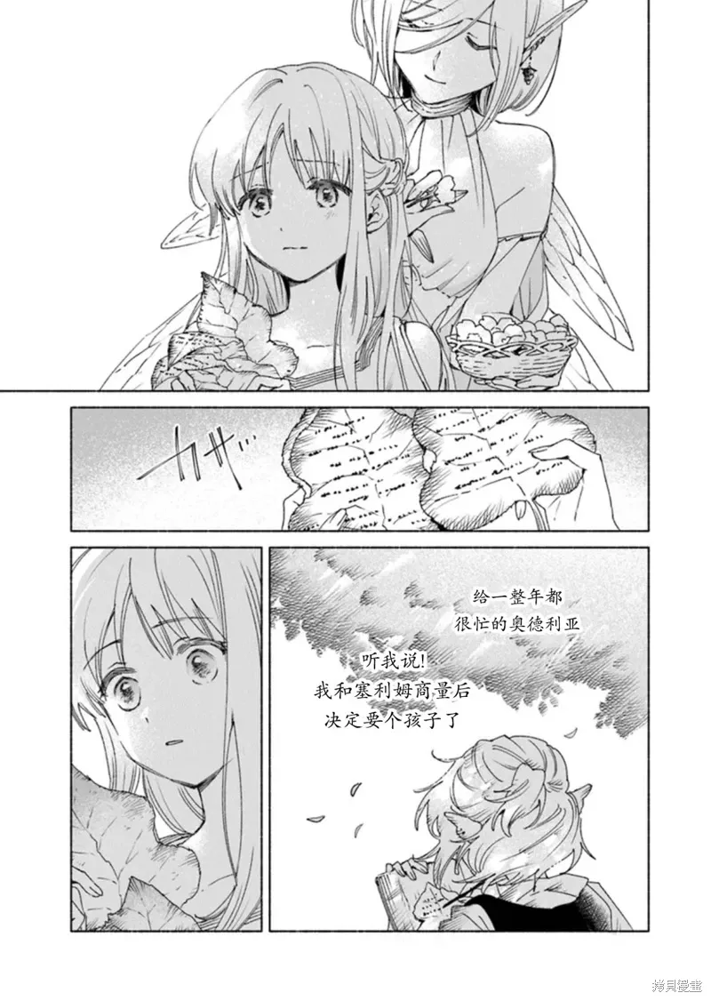 第17话 第31页
