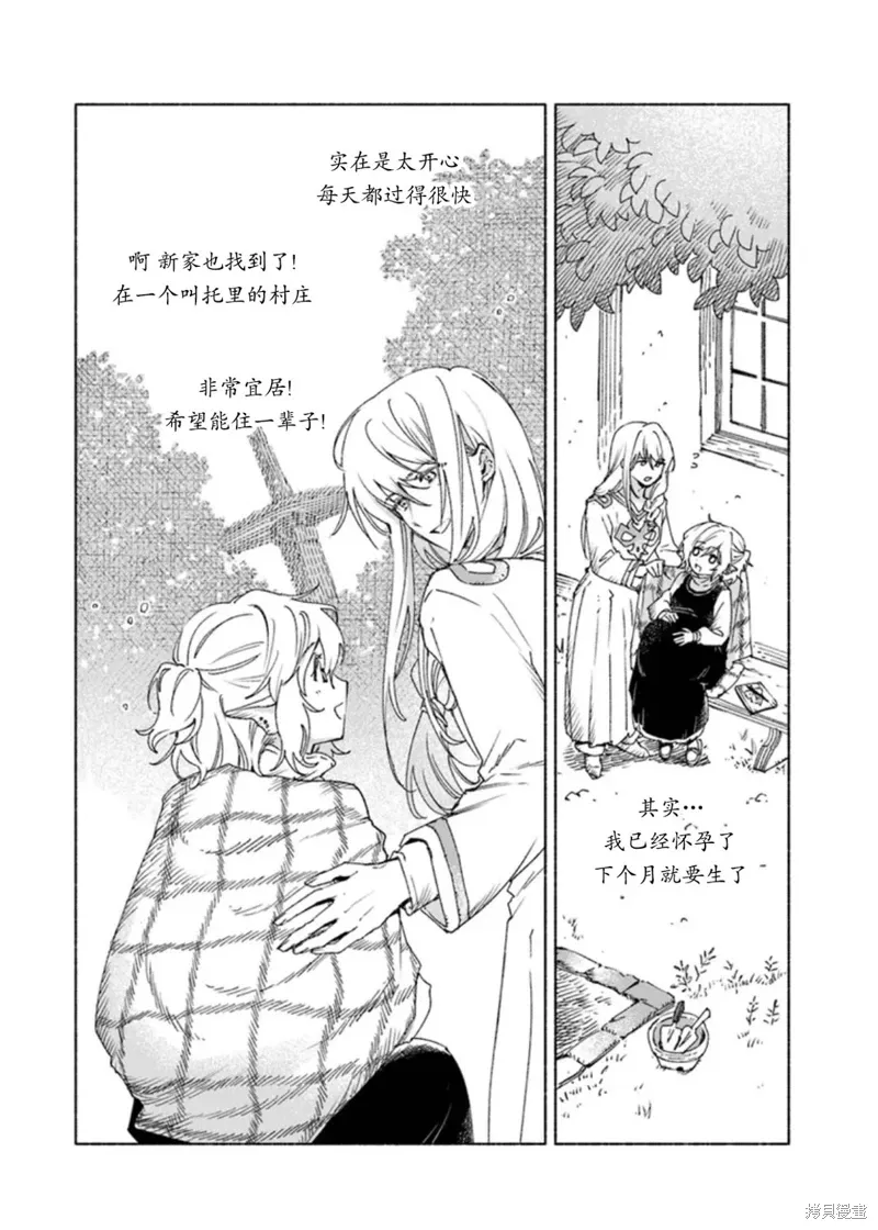 第17话 第32页