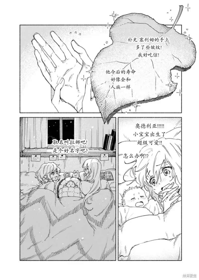 第17话 第33页