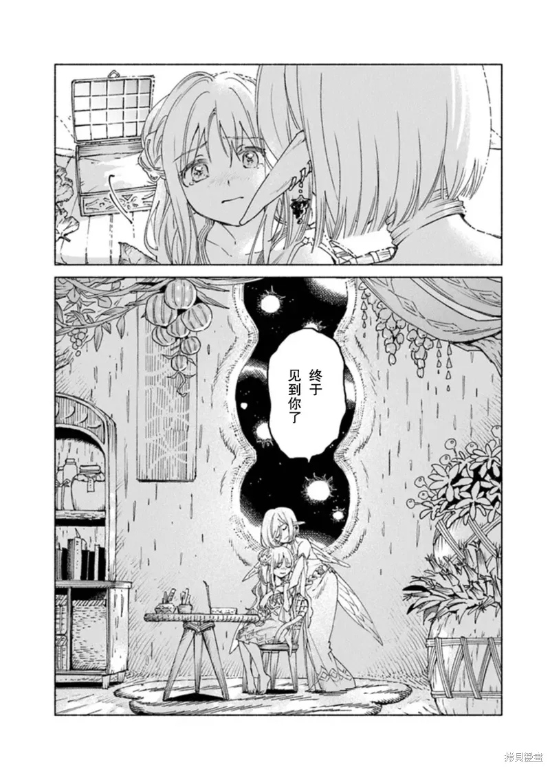 第17话 第35页