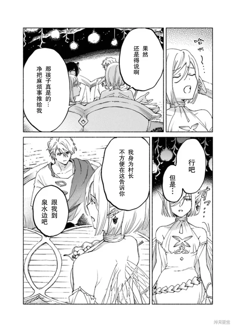 第17话 第39页
