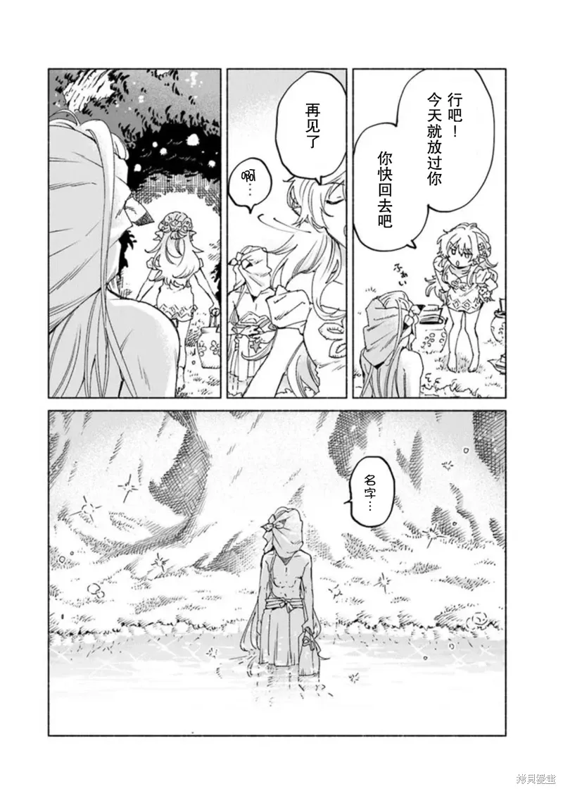 第18话 第24页