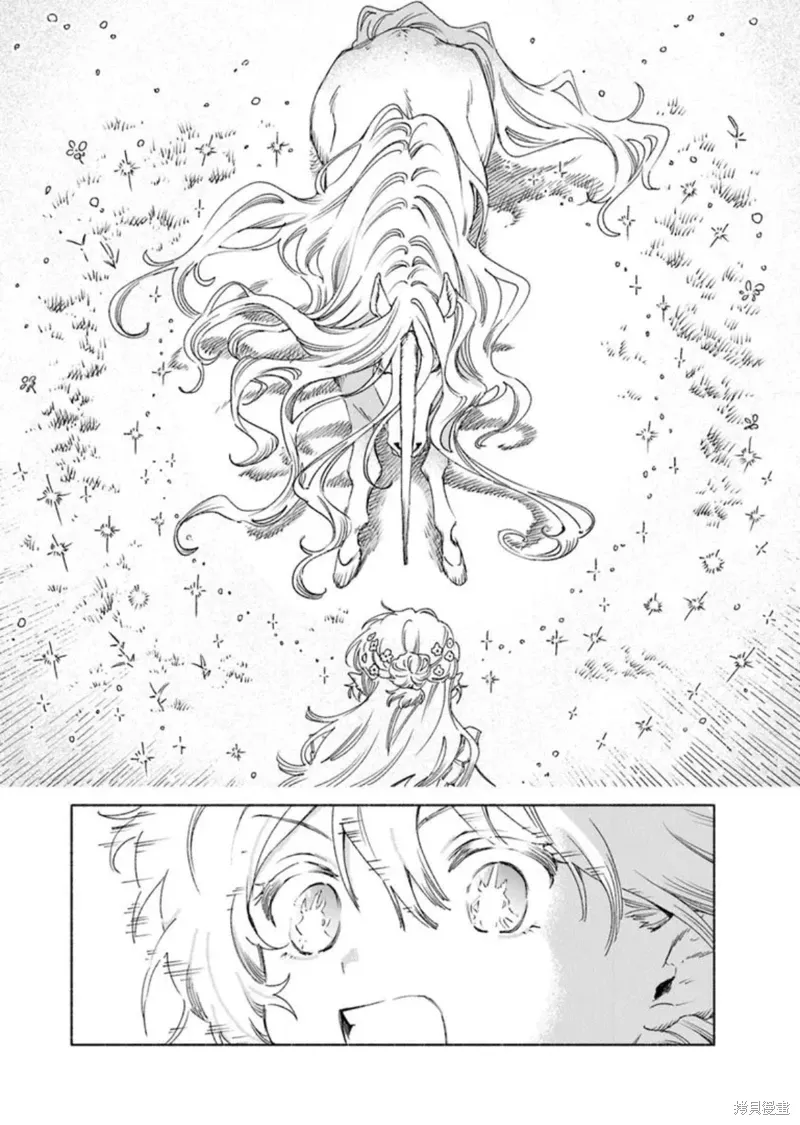 第19.1话 第10页