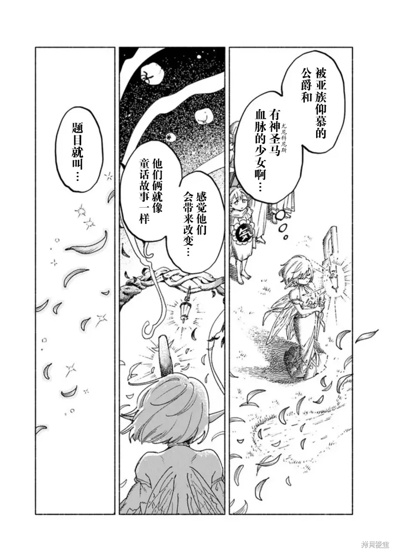 第20话 第17页