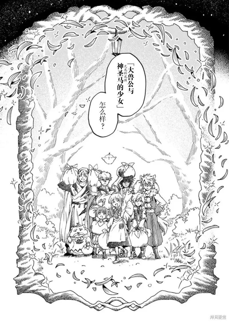 第20话 第18页
