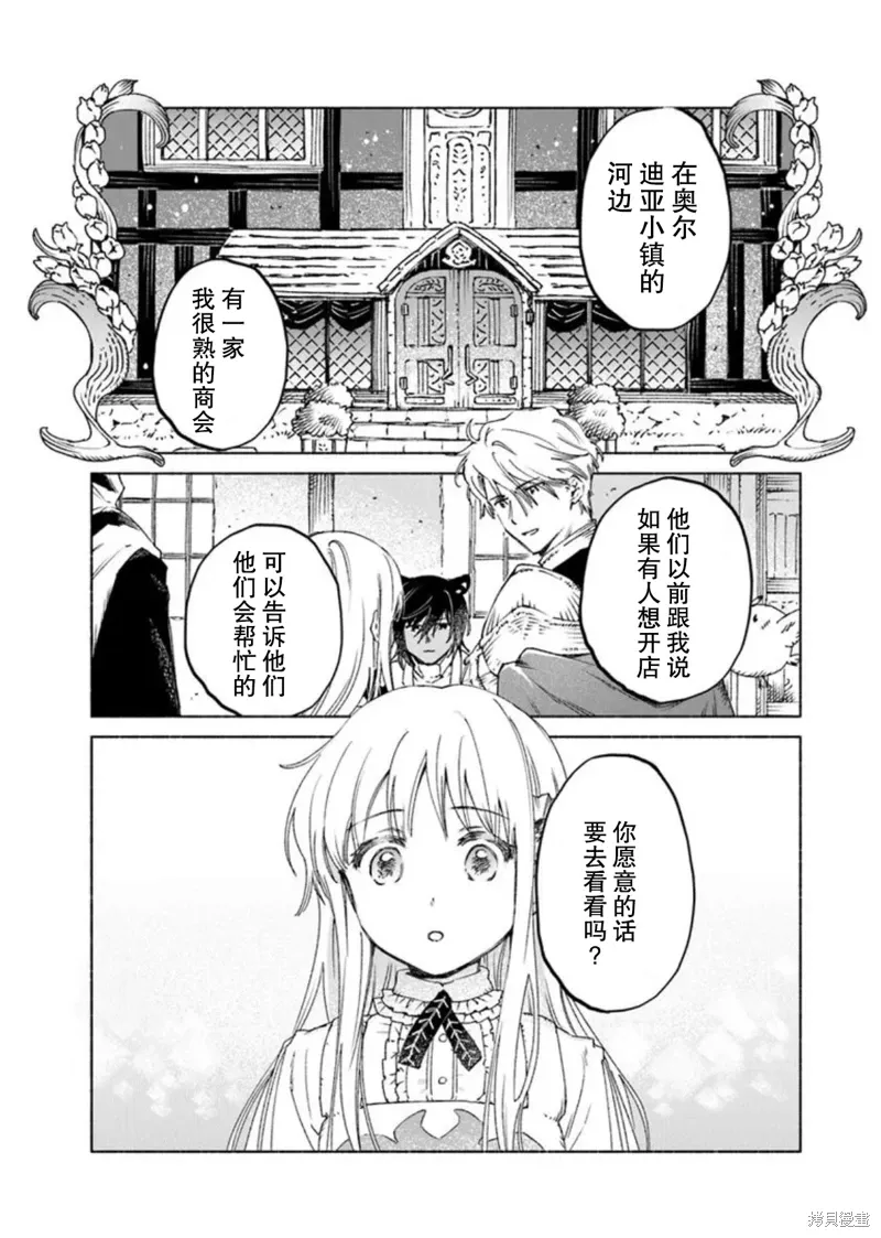 第20话 第33页
