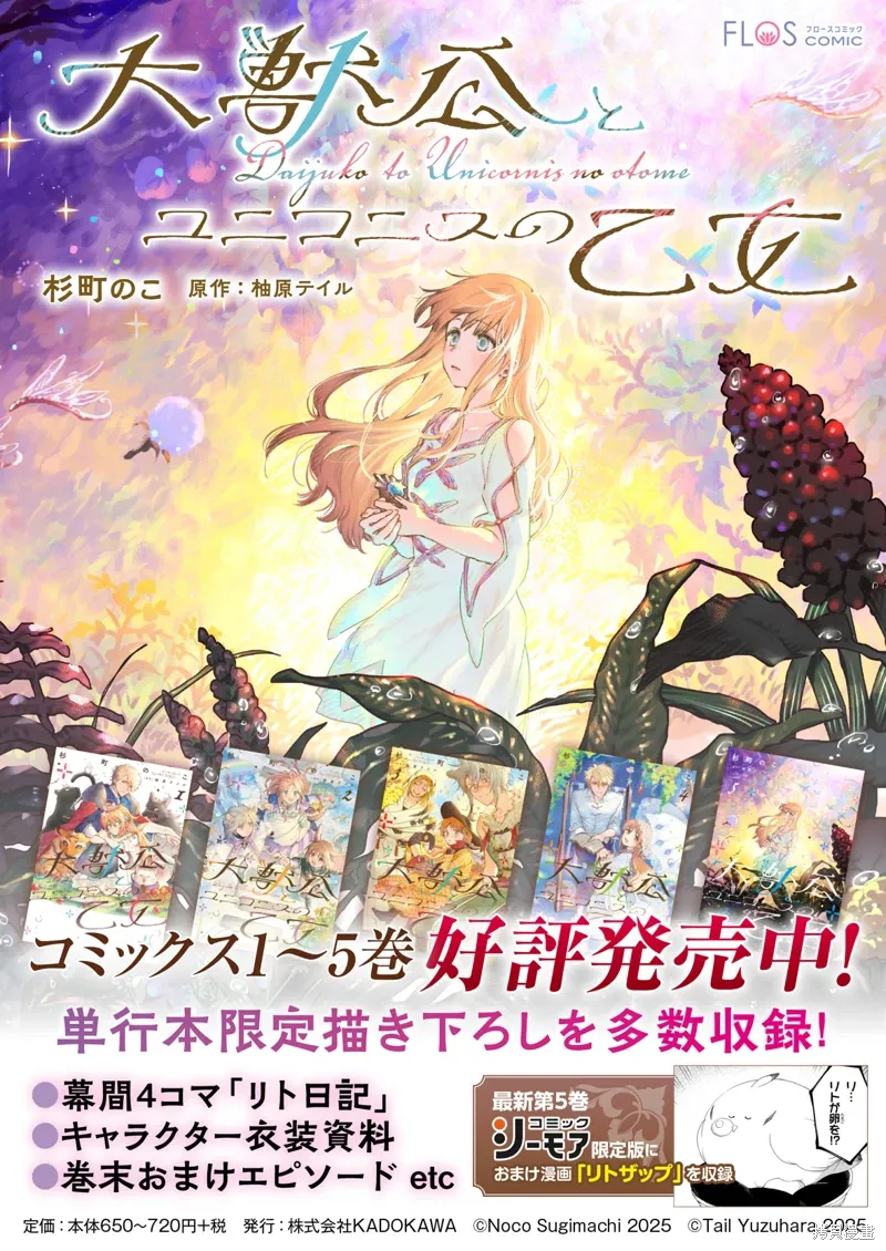 第22.1话 第17页