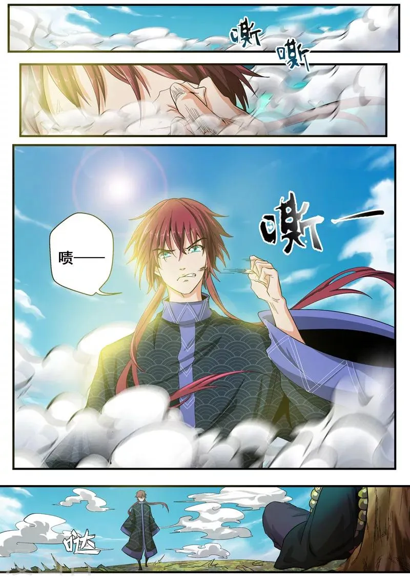 第37话 愿逝者安息 第9页