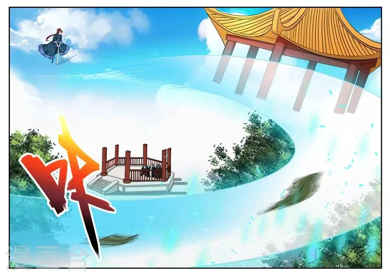 第38话 王者归来 第8页