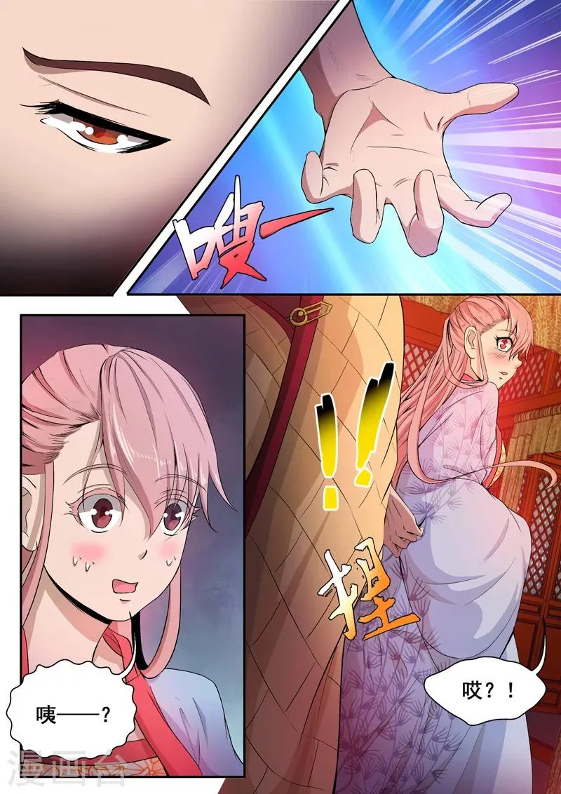 第46话 黑暗中的那些事 第5页