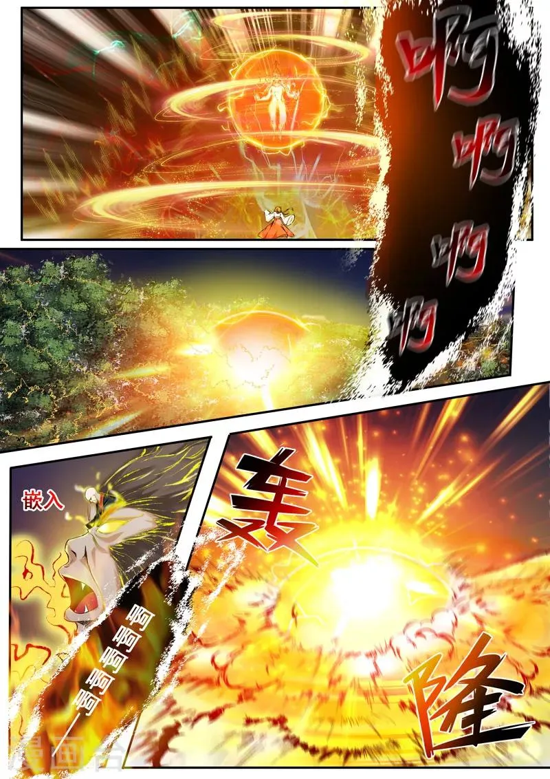 第48话 介是个召唤兽！ 第10页