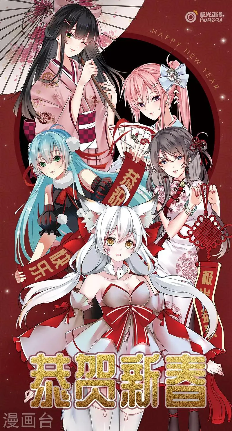 第53话 异世界 第10页