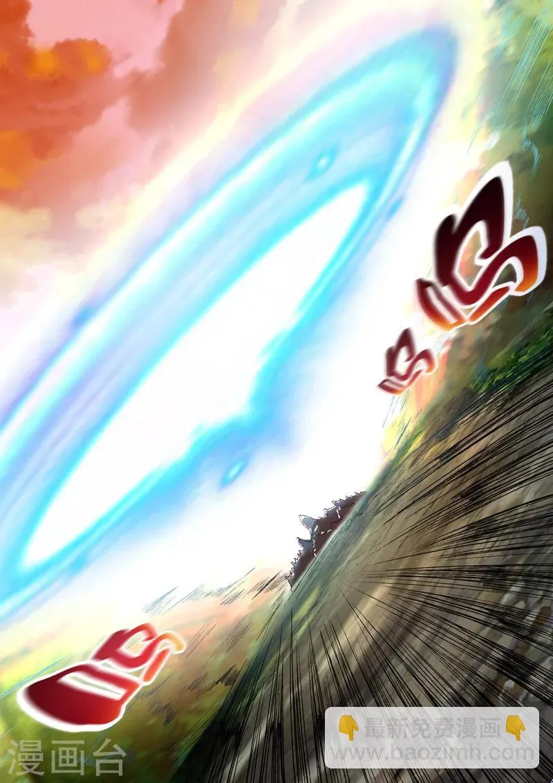 第57话 不怕就上啊！ 第9页