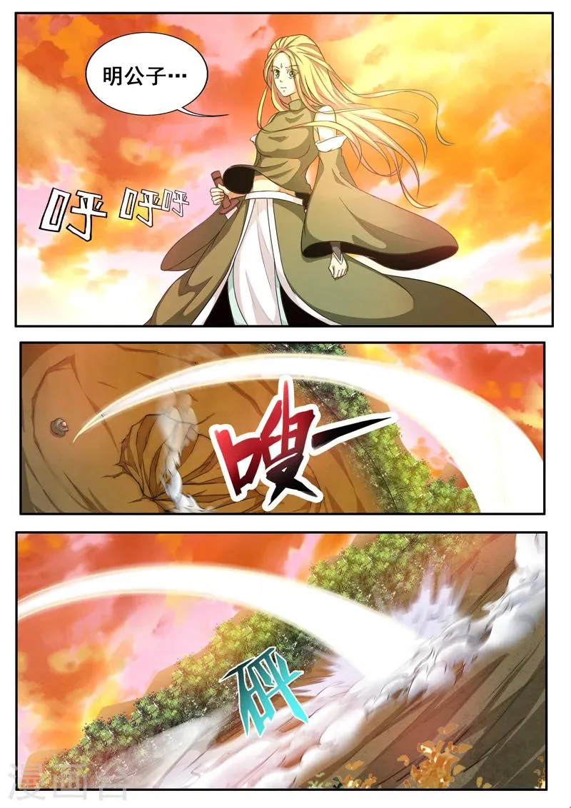 第58话 喂！老头子 第10页