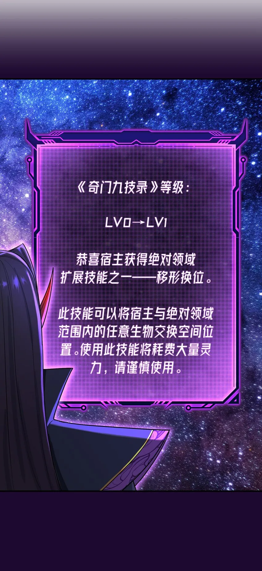 028 绝命反击 第80页