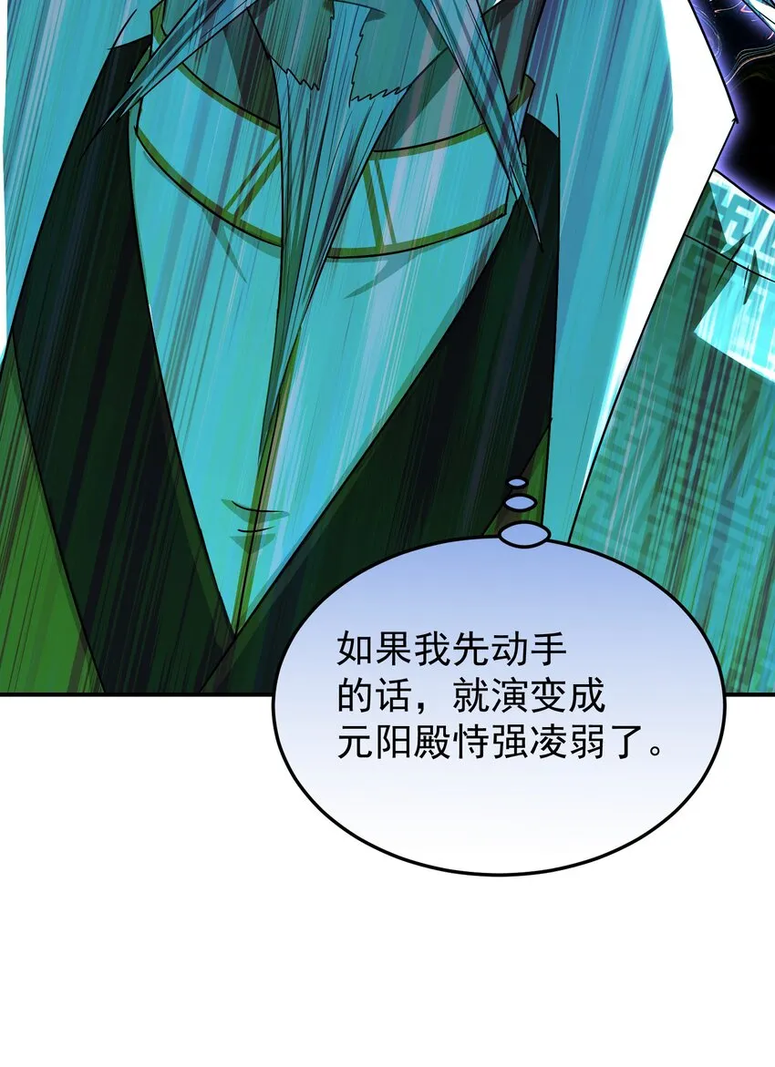 026 山雨欲来 第69页