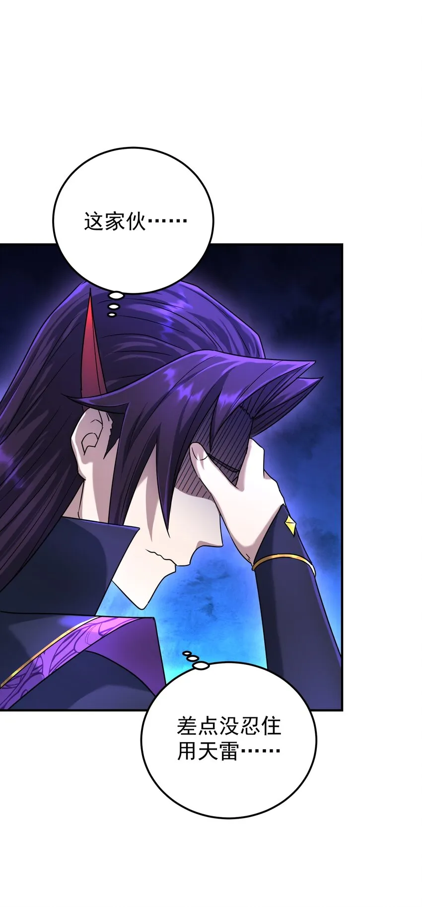 015 论功行赏 第80页