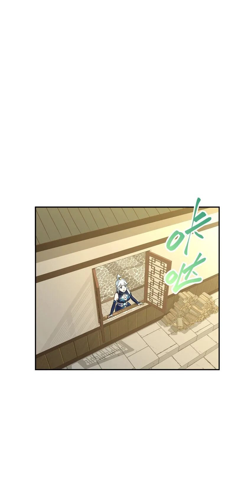 004 上古神兽 第54页