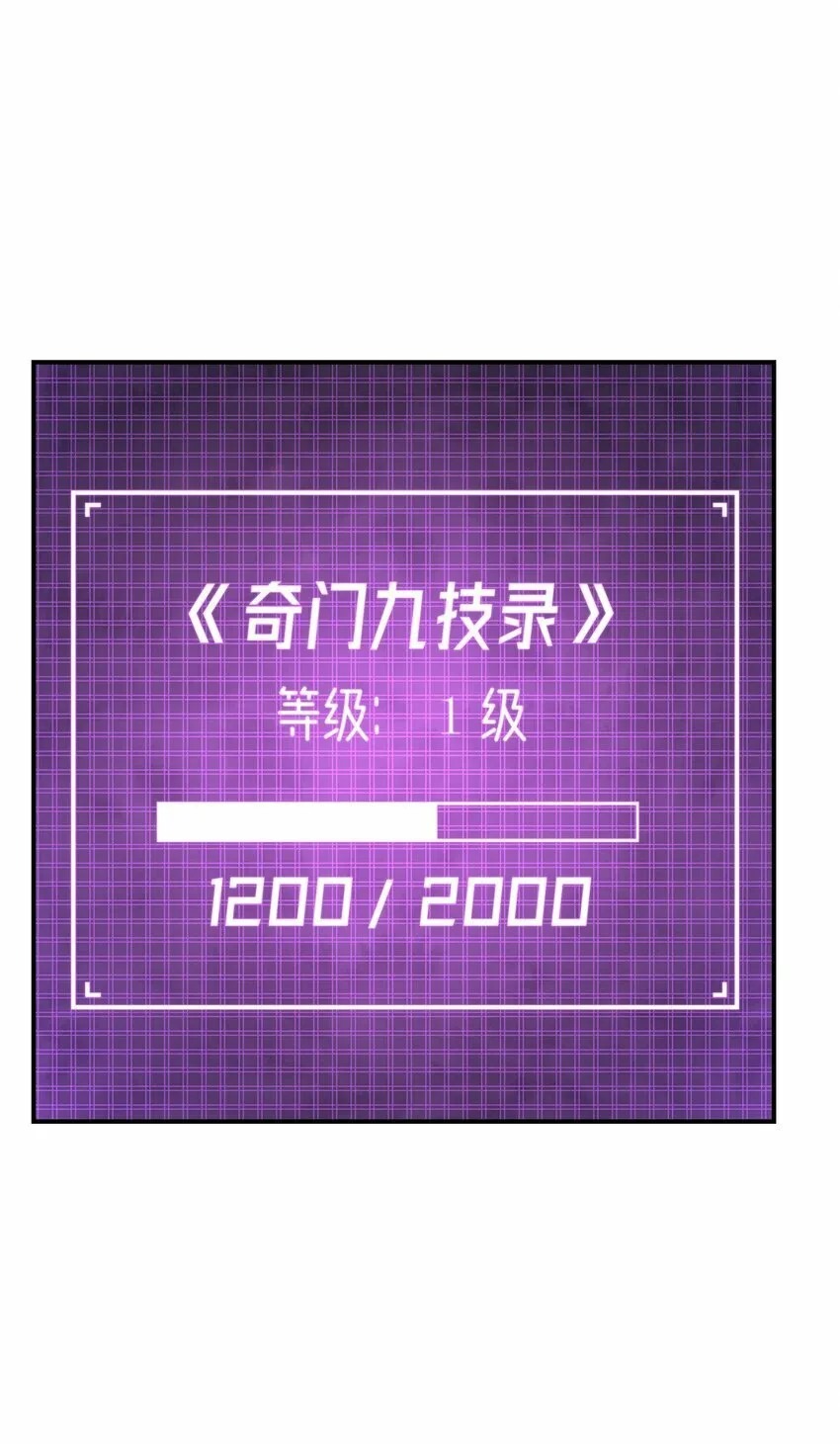 046 二度觉醒 第64页