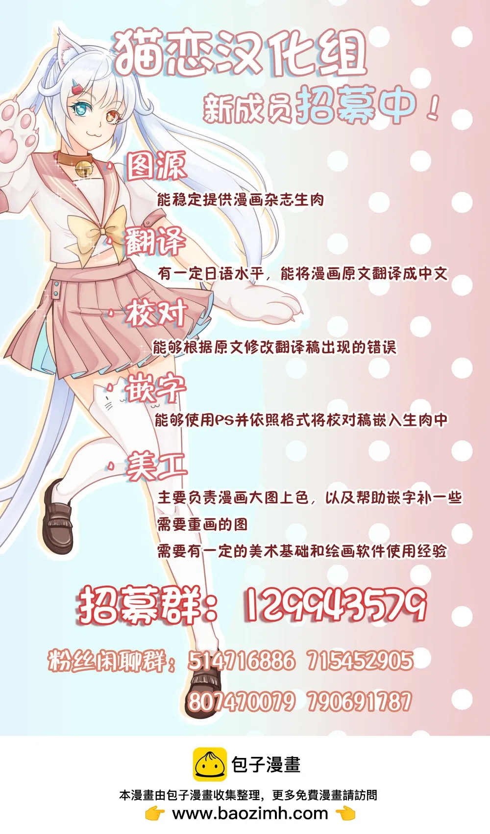 第4.1话 第18页