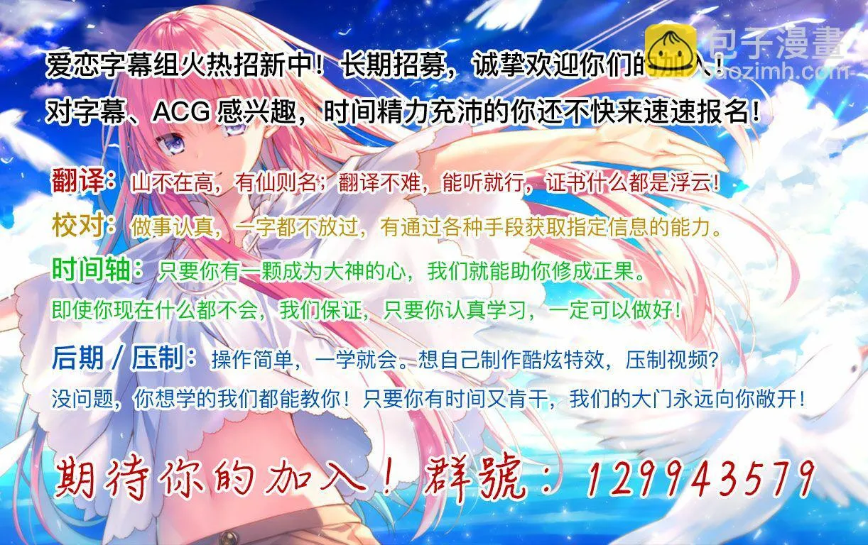 第2.2话 第21页