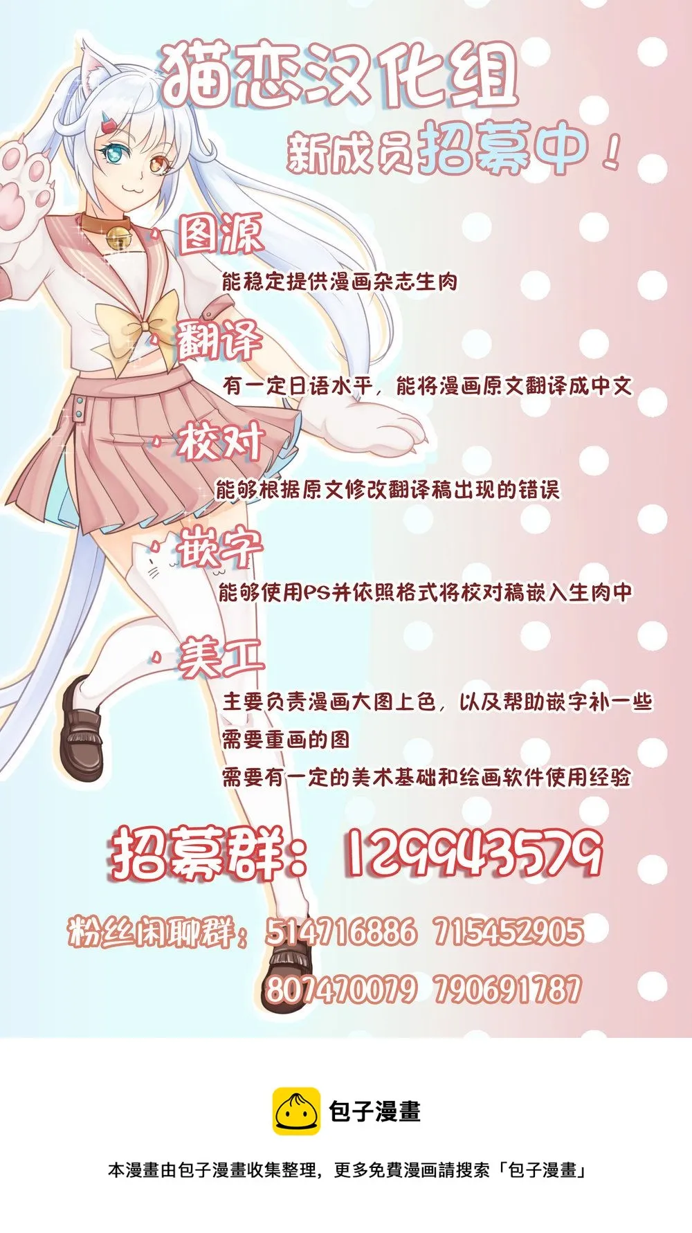 第2.2话 第22页
