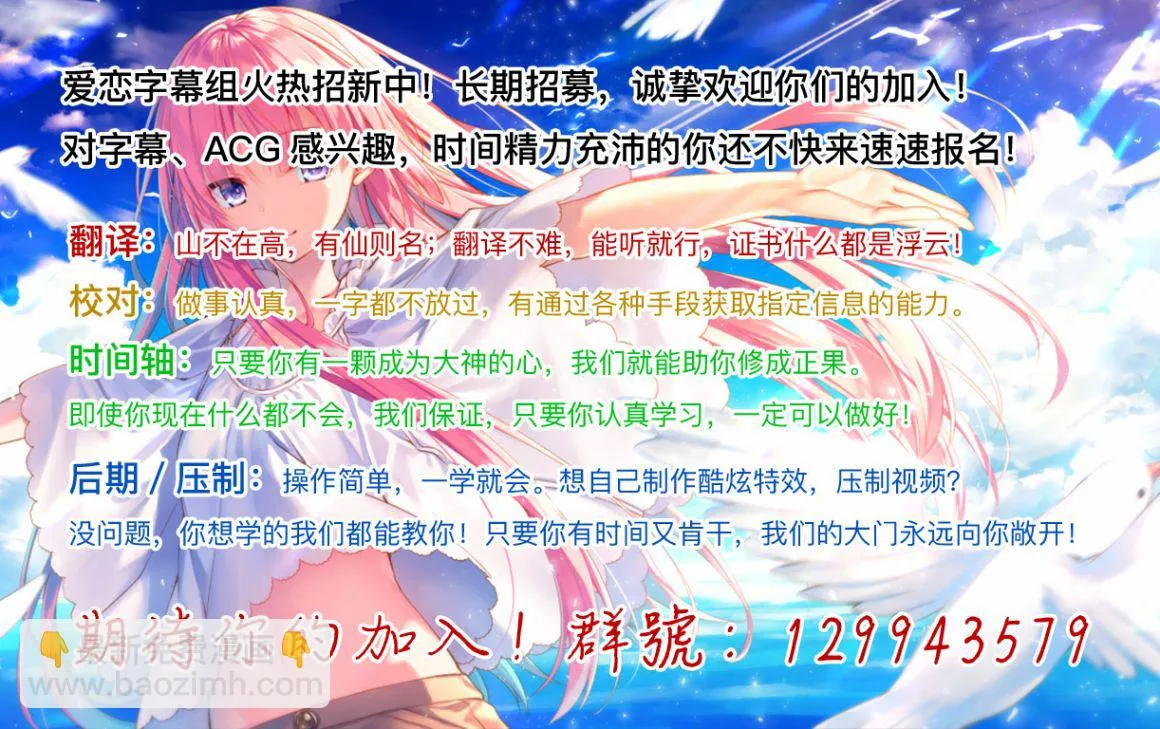 第2.1话 第16页