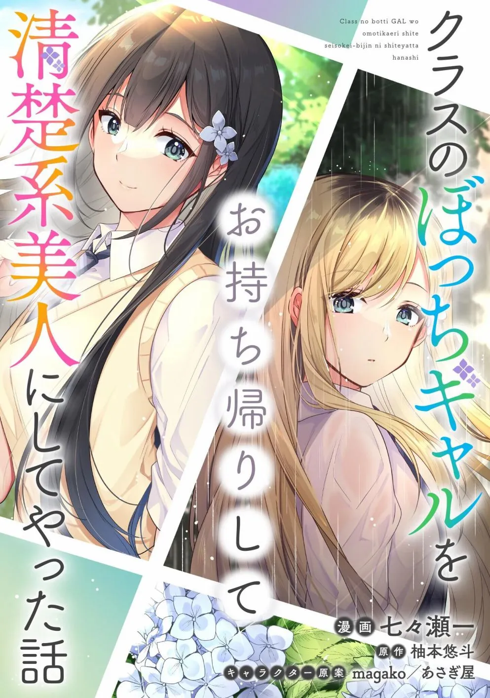 第1.1话 第1页