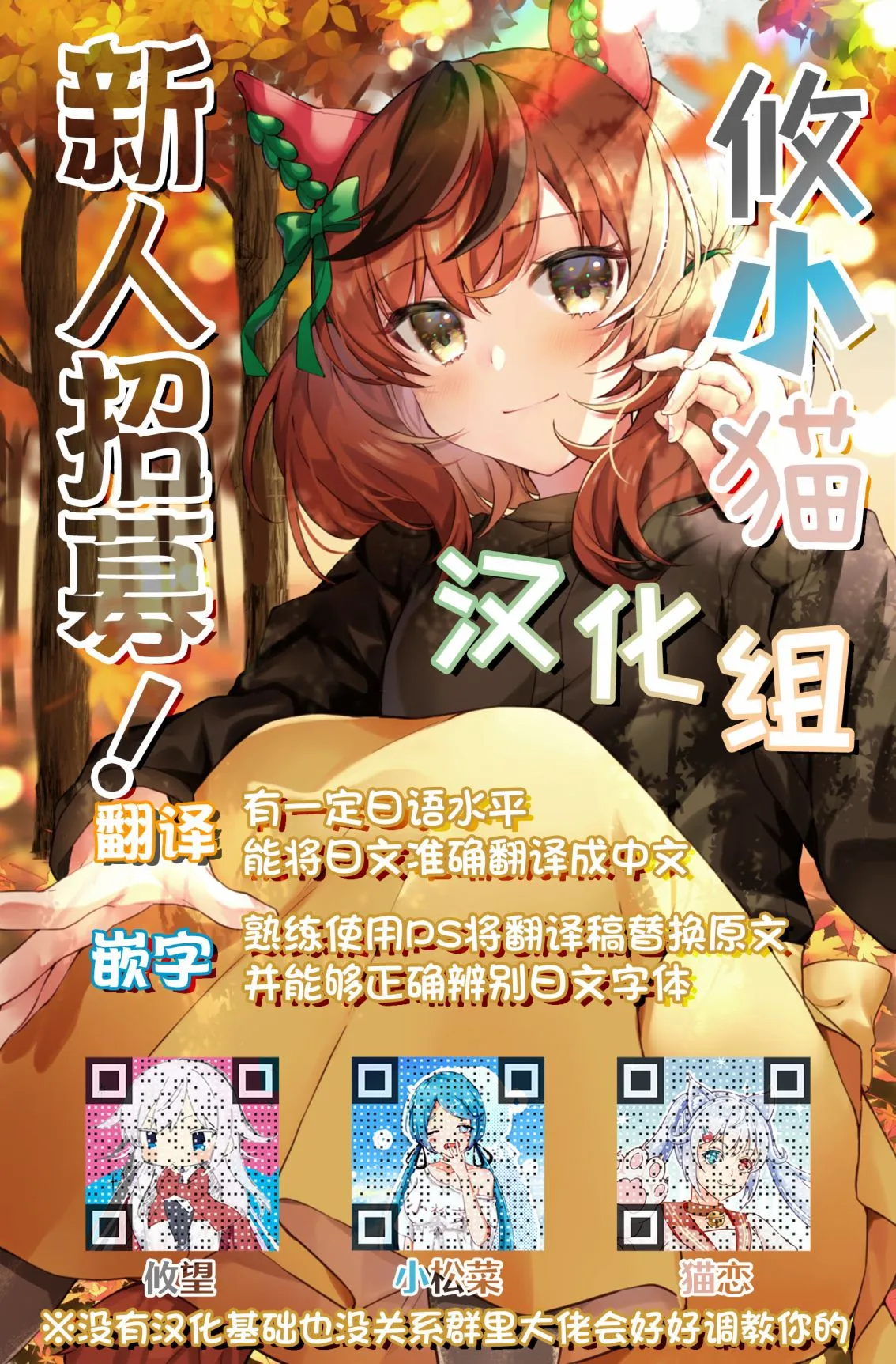 第1.1话 第12页