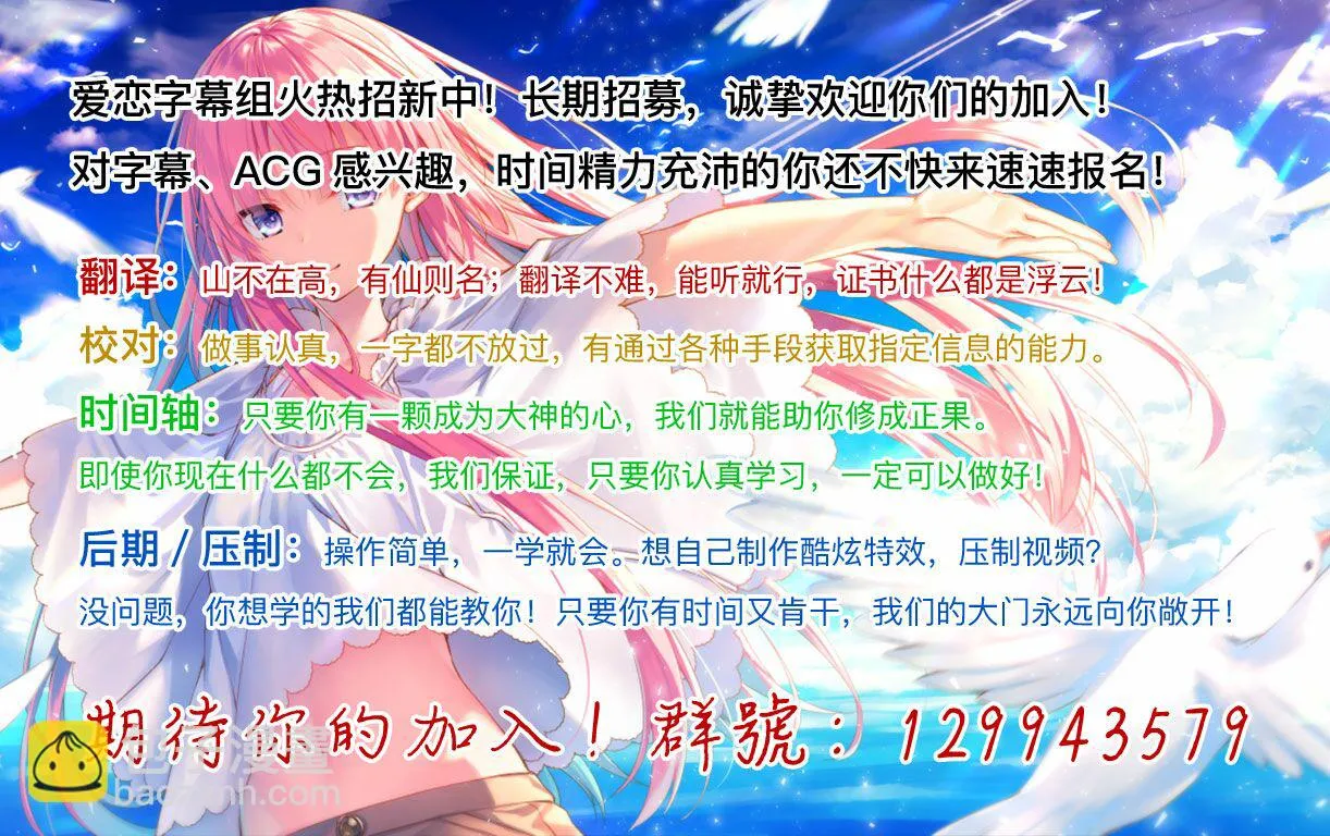 第4.2话 第19页