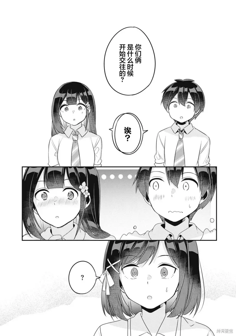 第11话 第15页