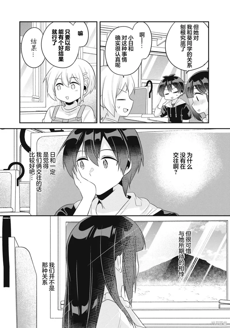 第11话 第28页
