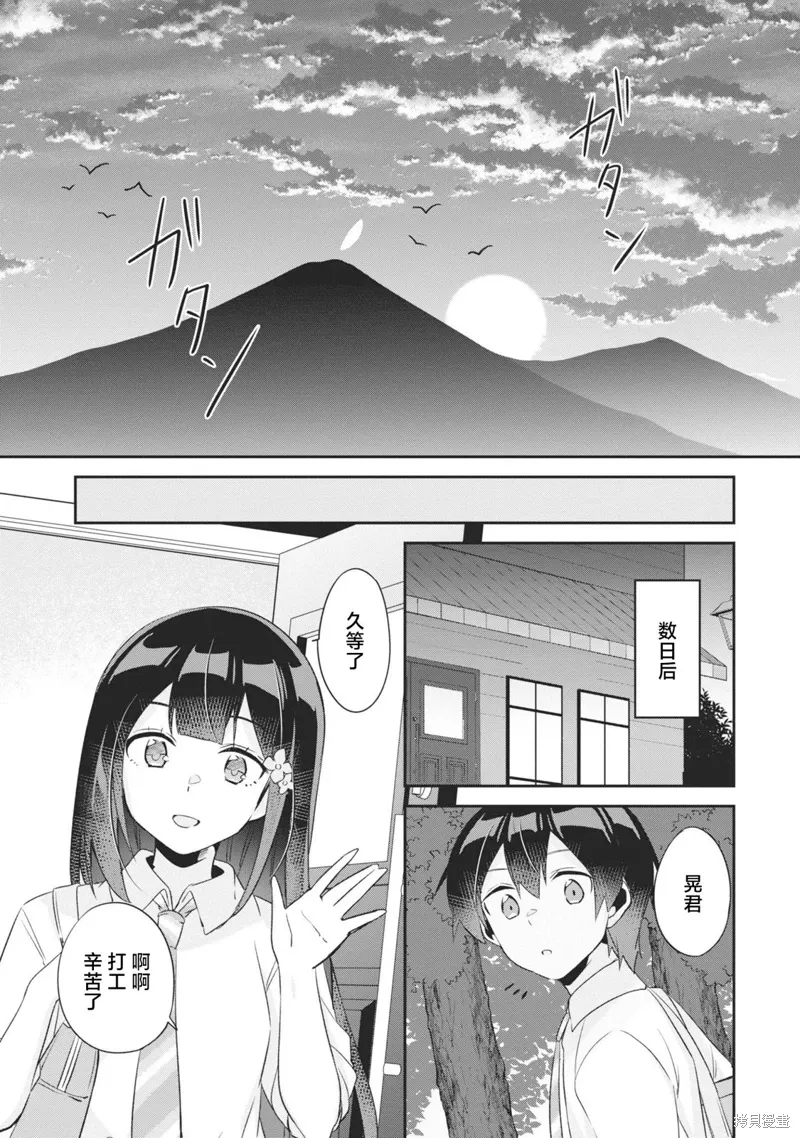 第13话 第13页