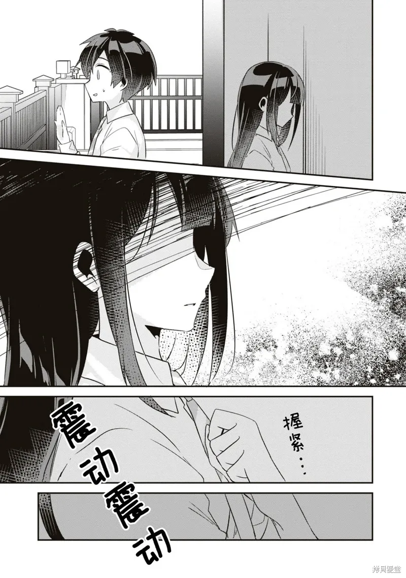 第14话 第11页