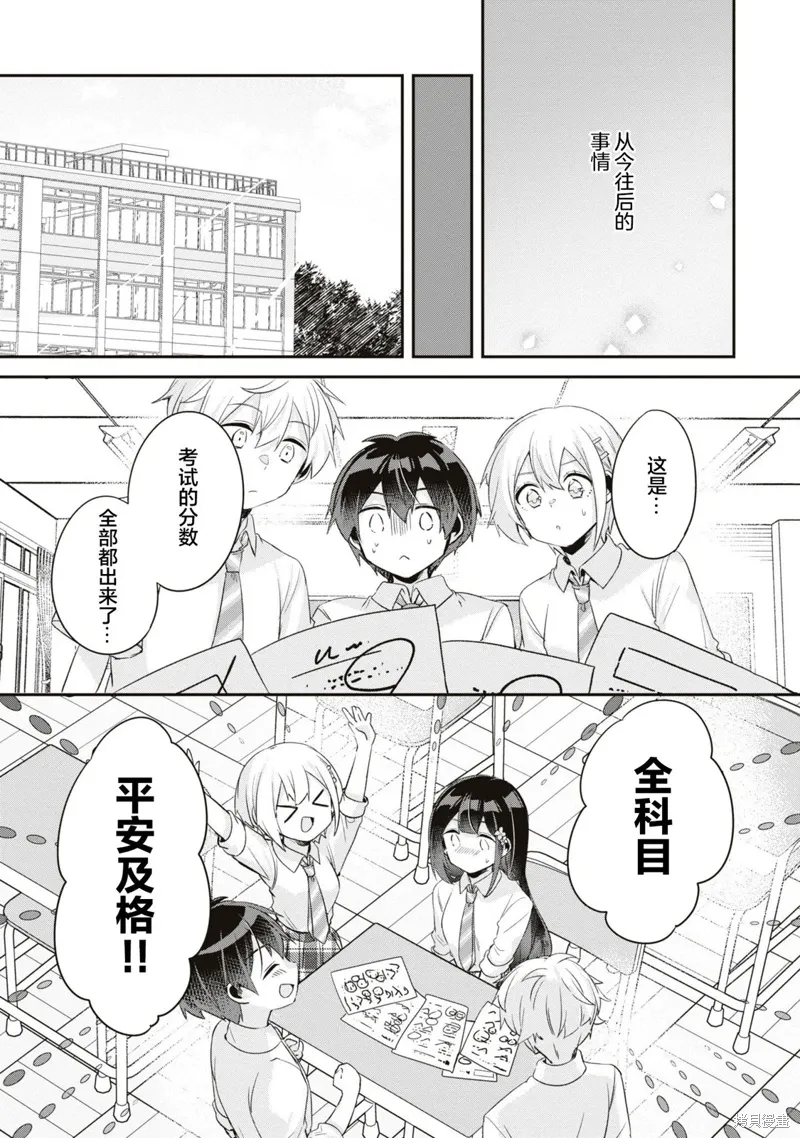 第14话 第15页