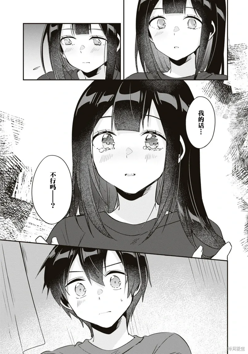 第15话 第5页