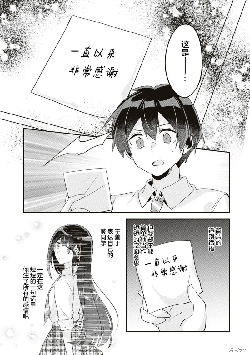 第15话 第17页