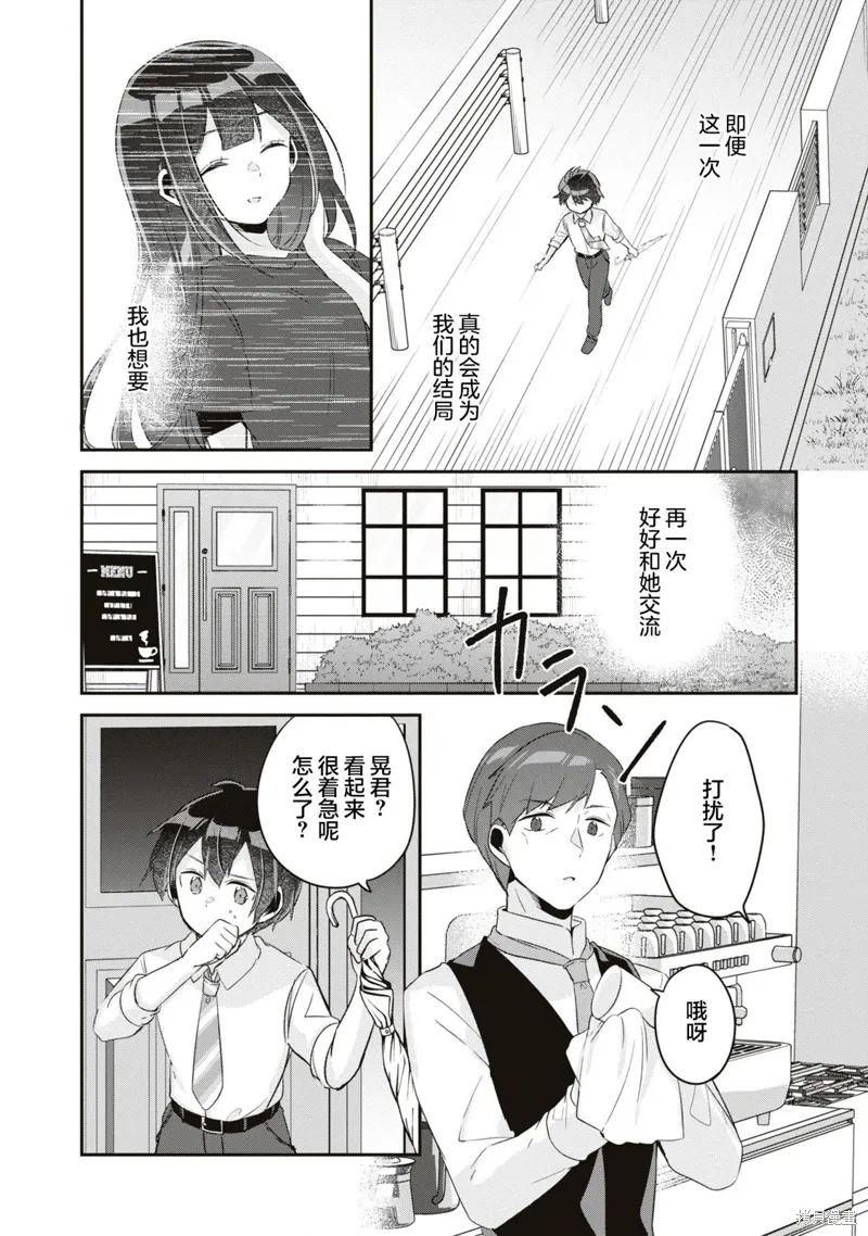 第15话 第19页