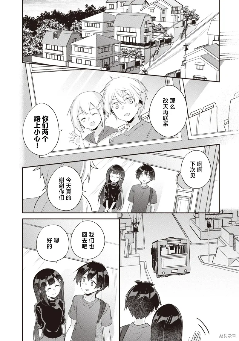 第18话 第13页