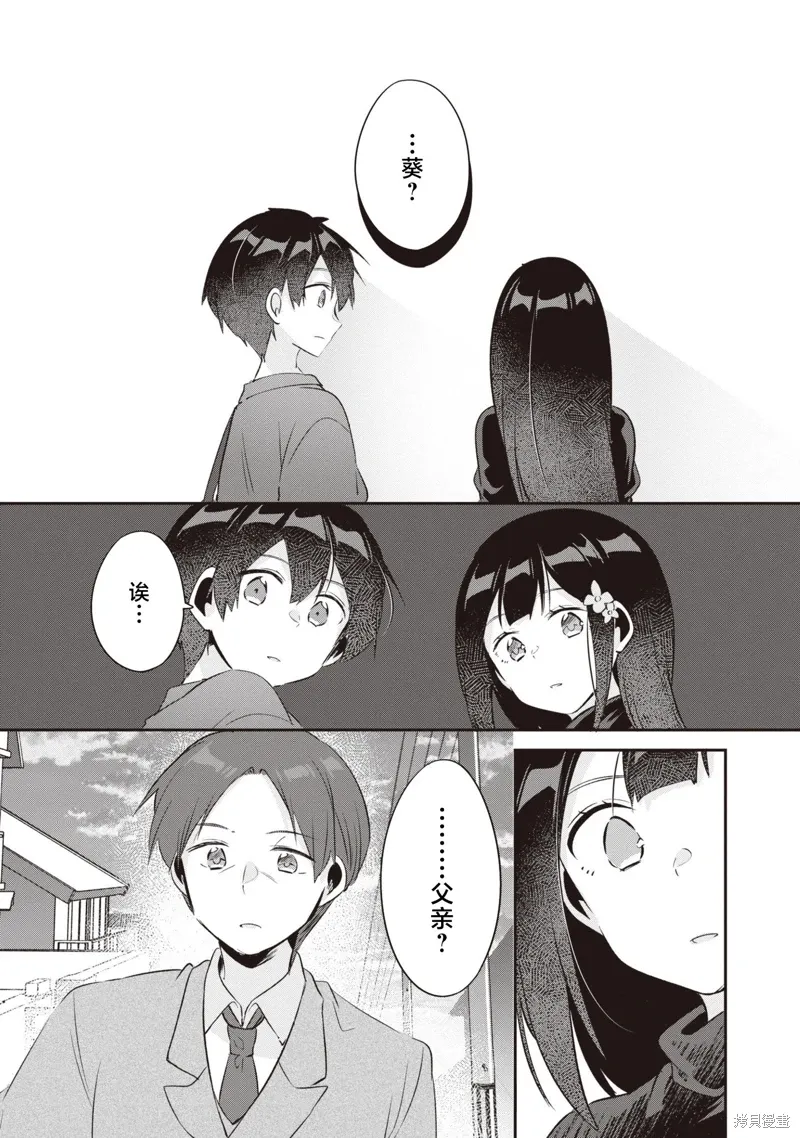 第18话 第22页