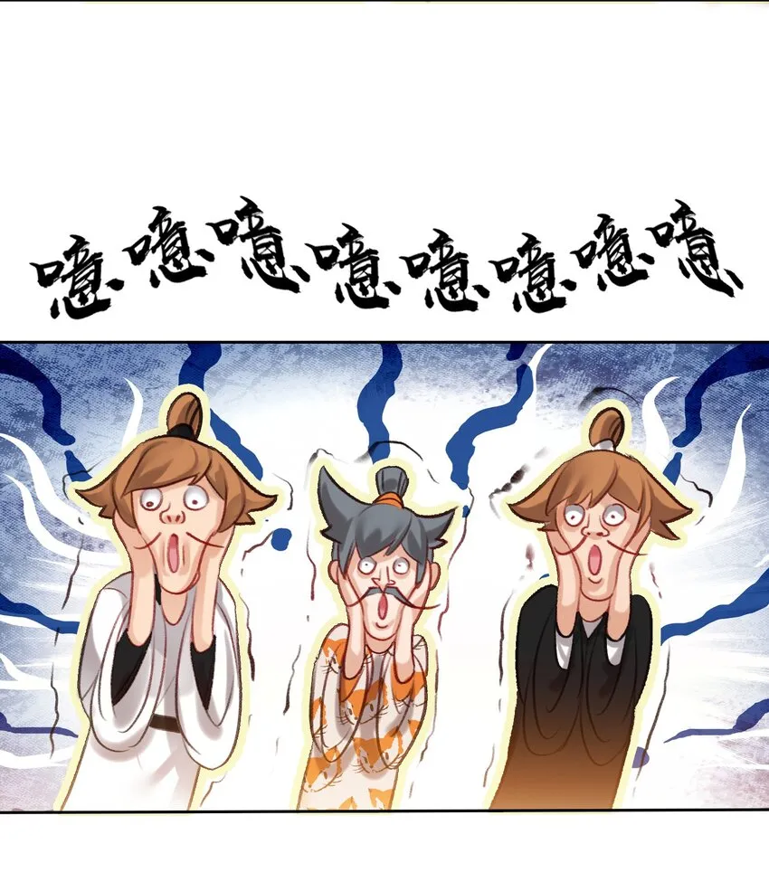012 没有修为一身轻松.jpg 第4页