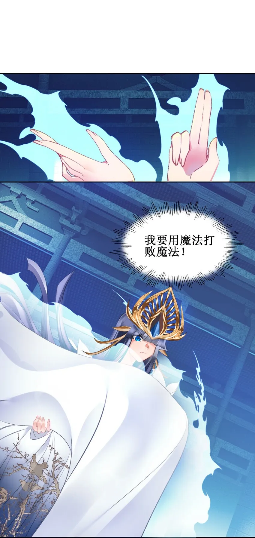 012 没有修为一身轻松.jpg 第19页