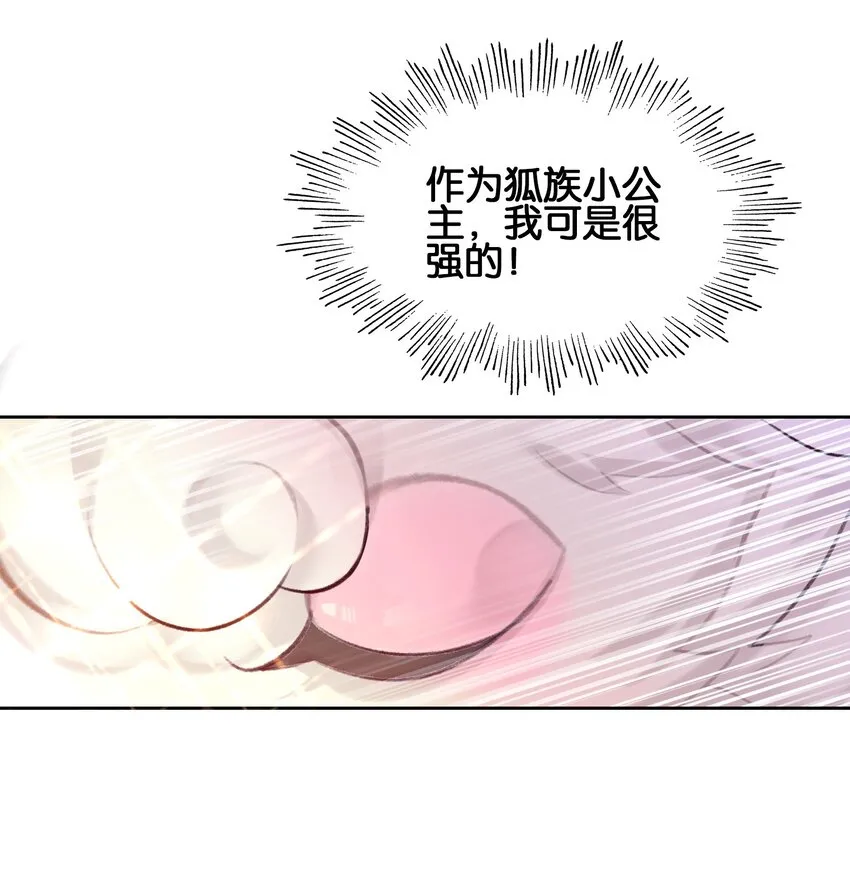 006 真香 第22页