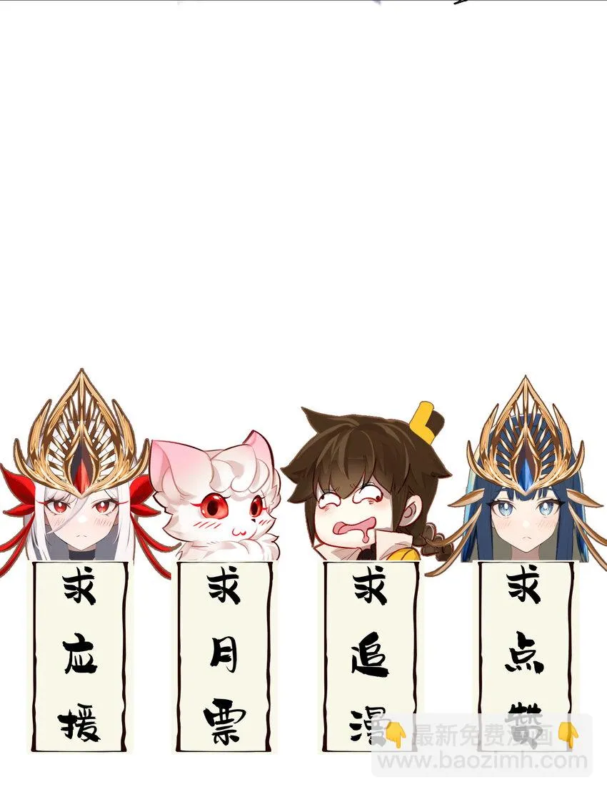 017 背后有人心不慌 第48页