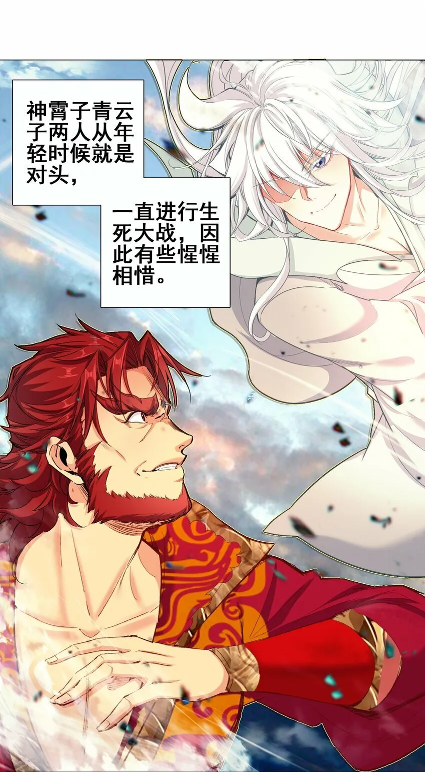 030 大喜？ 第35页