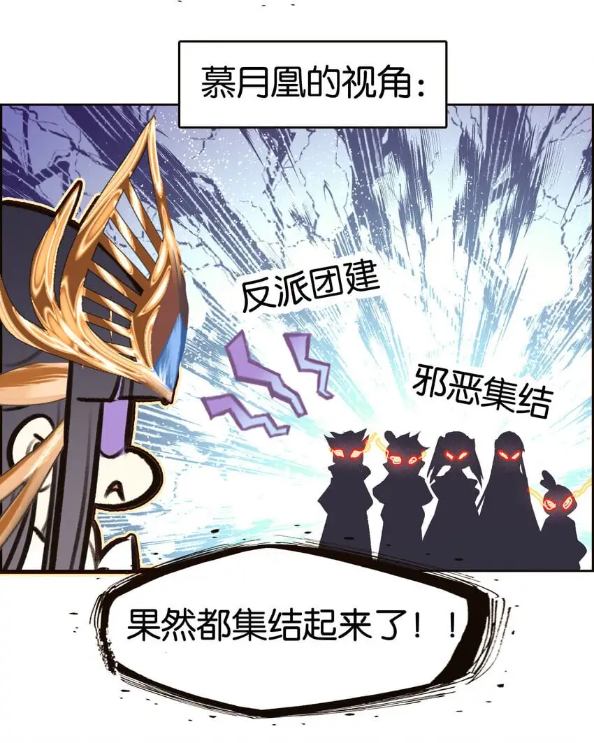 058 赴约 第34页