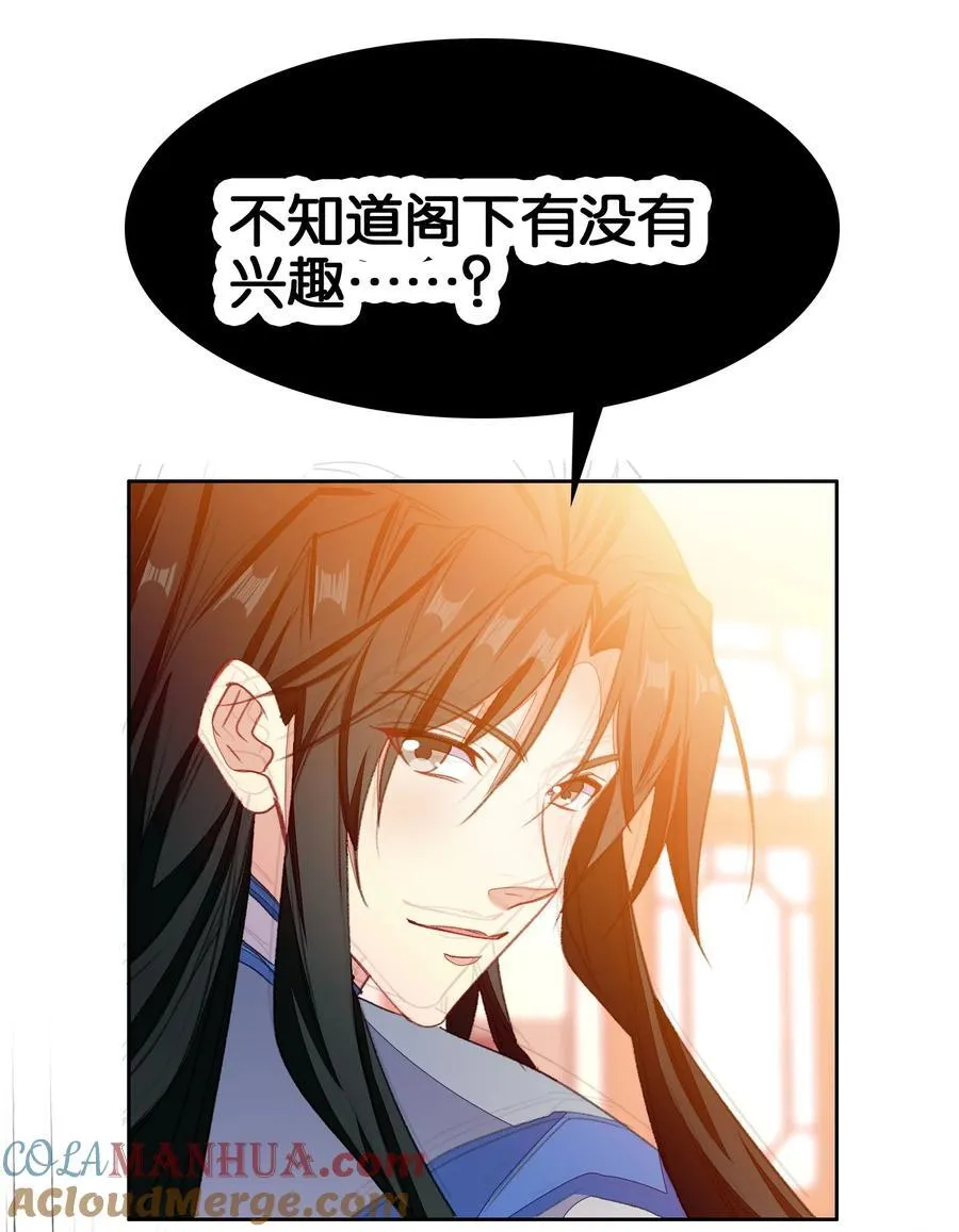 066 烧陶瓷 第34页
