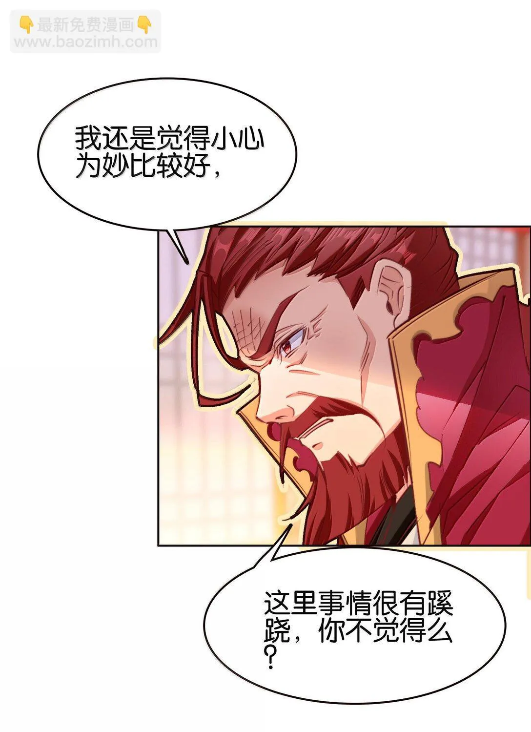 80 造船 第41页