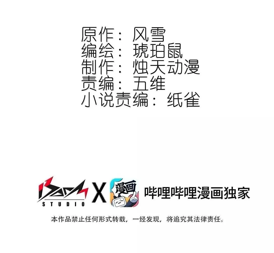 81 突围 第2页