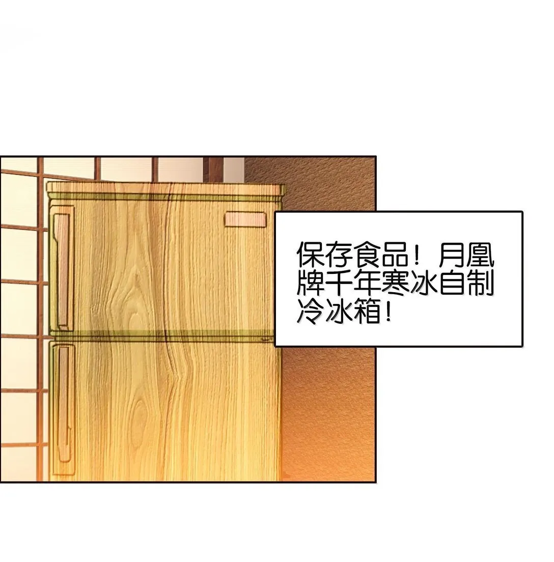 81 突围 第3页